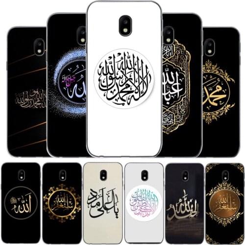 I love Muslim Islamic Gril Eyes Text case For Samsung J3 J4 J5 J6 J7 J8 Plus 2017 2016 2018 J7MAX U.S.soft Back Cover
