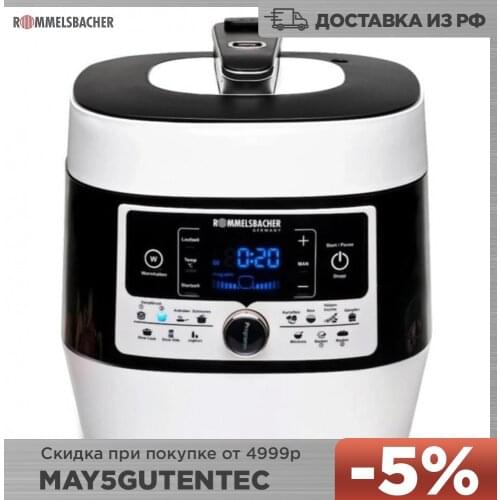 Rommelsbacher Multicooker