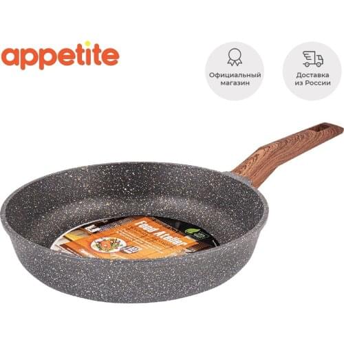 FOOD ATELIER Non-stick Pans