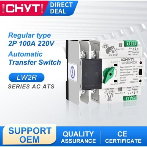 ICHYTI LW2R 2P 100A 125A 110V 220V ATS Automatic Transfer Switch Electrical Selector Switches Dual Power Switch For Solar Energy