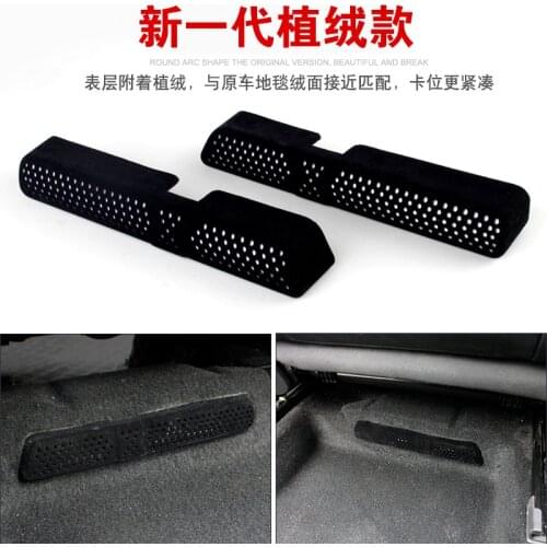 For Skoda Kodiak Seat Air Conditioner Vent Cover Kodiak Interior Refit