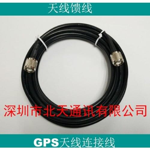 The 10 Meter Antenna Antenna Driving Test Subjects Two Dual Frequency TNC Revolution TNC Male Head Feeder Connection Cable Line