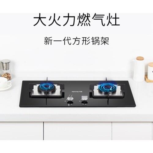 Gas Stove Double Stove First-class Energy Efficiency Desktop Embedded Dual-purpose Flameout Self-protection Gas Cooktop
