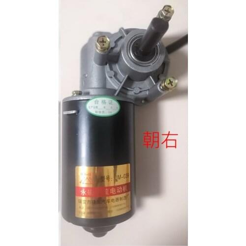 Motor worm gear motor 24v120w 80 rpm high power DC motor high torque 24v 50 rpm output shaft torque 15n.m