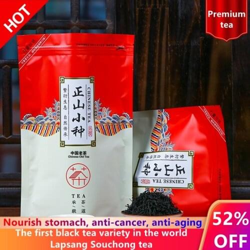 BLACK CN TEA Lapsang Souchong Teas Longan Aroma Flavor Chinese Tea Red Tea Zheng Shan Xiao Zhong