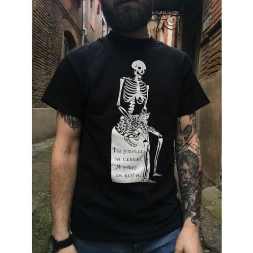 Skeleton with Cat Gothic t shirt funny women aesthetic graphic art hipster unisex Fashion camisetas tee top tshirt Drop Shipping