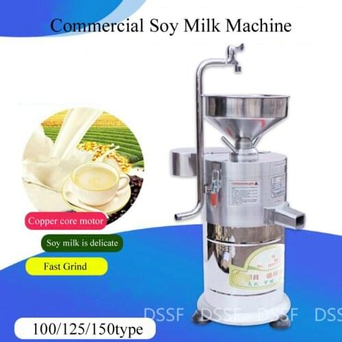 Stainless Steel High Quality Soybeans Milk Maker Grinder Commercial Use Soya Bean Milk Grinder Slag Pulp Separator Machine
