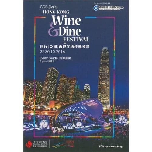 Vintage Chinese Hong Kong Wine Dine Festival Tourism Travel Retro Poster Canvas Painting DIY Wall Paper Posters Home Decor Gift