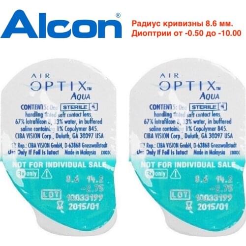 ALCON Health Products