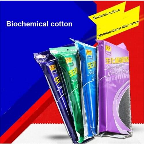 Fish Tank Super Thick Biochemical Cotton Filter Pad Mat Media Sponge Fish Tank Fiber Bio Foam Filter Aquarium Accessories