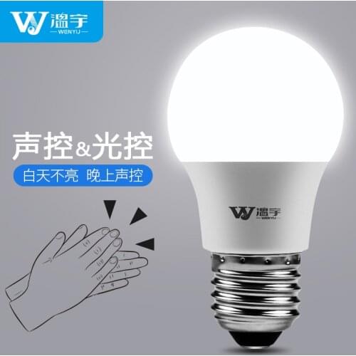 Automatic Sound and light control led white light E27 voice control corridor induction home energy saving light