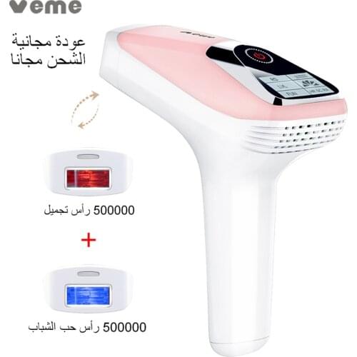 VEME IPL depilador a laser Epilator Laser Hair Removal device 3IN1 with 500000 flash Permanent Whole body bikini Hair Removal