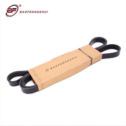 Auto Generator V Belt 06B903137E For Audi A4 A4 A4 A4Q A4Q A4Q A6 A6 A6 A6 A6Q A6Q A6Q Auto Timing Pulley Belts For Skoda SUP