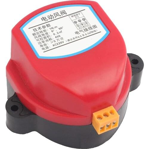 220V Actuator for Air damper valve 12V/24V Electric air duct motorized damper Wind valve Driver 1NM for ventilation pipe damper