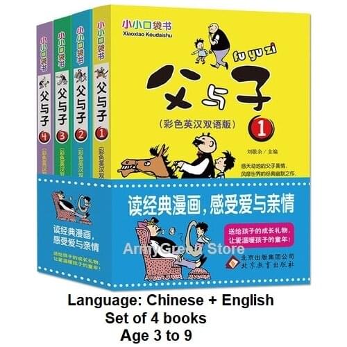 4 Books E O Plauen Vater und Sohn Funny Humorous Story Lovely Picture Chinese English Book For Kids Age 3 to 9