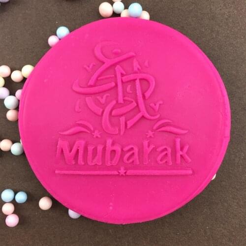 Mubarak Ramadan Reverse stereo Cookies Cake Mould Baking Tool printing can be customized with various text patterns
