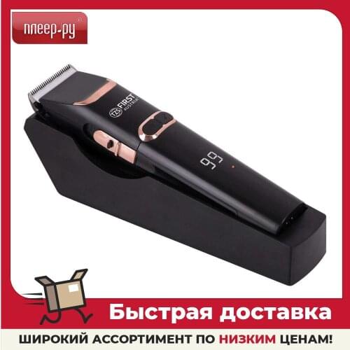 FIRST AUSTRIA Hair Clippers