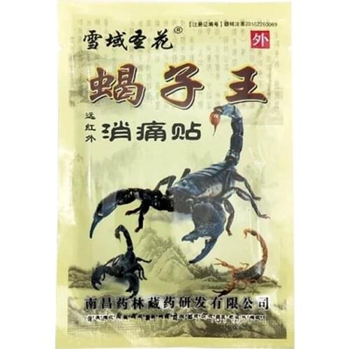 8pcs/1bags Arthritis Joint Pain Rheumatism Shoulder Patch Knee/Neck/Back Orthopedic Plaster Pain Relief Stickers