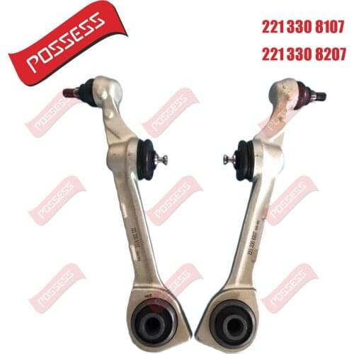 A pair of front axle control arms for Mercedes Benz S-Class W221 OE 2213308107/2213308207