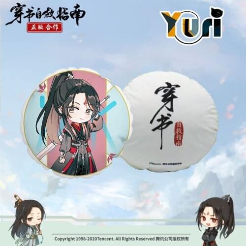 Scumbag System Chuan Shu Zijiu Zhinan Luo Binghe Plush Round Pillow Cushion MDZS Xmas Gift C