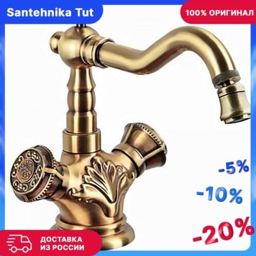 Биде BRONZE DE LUXE China At AliExpress