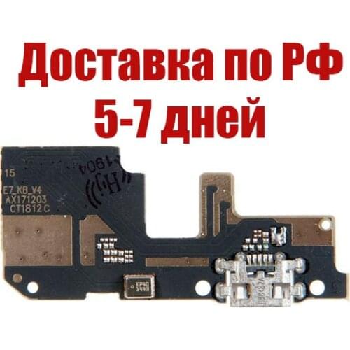 CHINA Flex Cables For Phones Xiaomi Redmi 5 Plus