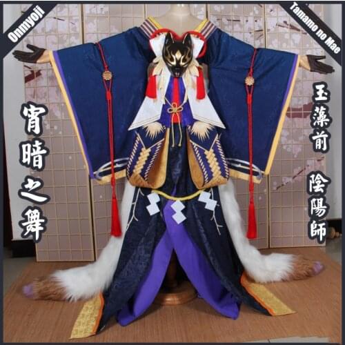 Anime! Onmyoji Tamamo no Mae Skin Darkness Dancing Kimono Dress Uniform Cosplay Costume Halloween Carnival Outfit Free Shipping