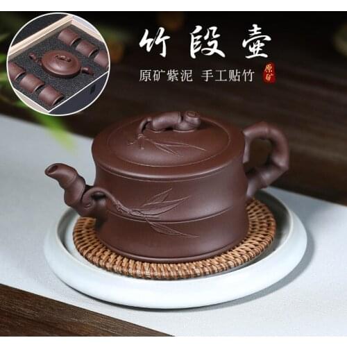 True art yixing are recommended for manual pure handmade bamboo big teapot set period of tea gift set bamboo pot