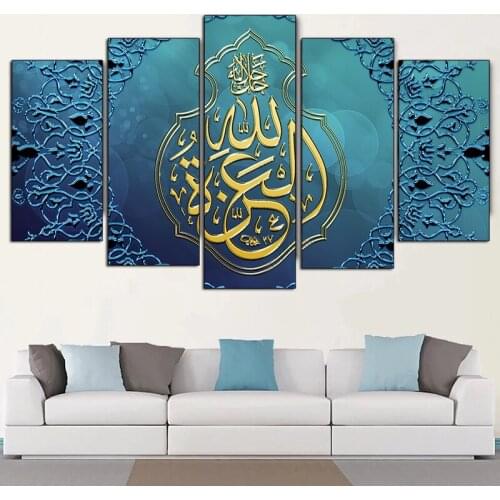 5 Piece Canvas Wall Art Religious Posters and Prints Islamic Calligraphy Muslim Living Room Decoration Bedroom Modern Image