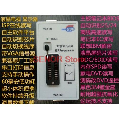 Rt809f USB LCD programmer motherboard notebook burner KB9012 reader