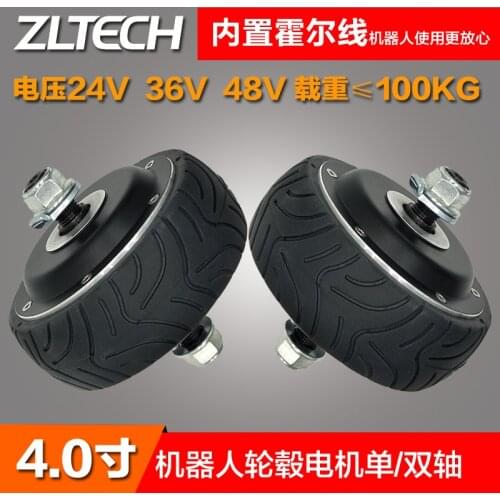 4 inch early education robot wheel motor drive ZLLG40ASM100 built-in encoder avv car