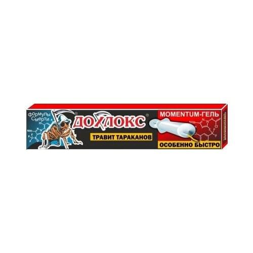 Дохлокс Household Chemicals