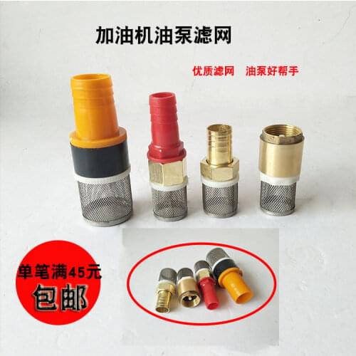 Fuel dispenser accessories Diesel Fuel pump Check valve 1 inch Check valve Brass valve Tubing Foot valve