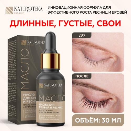 Нет бренда Eyebrow Cosmetics