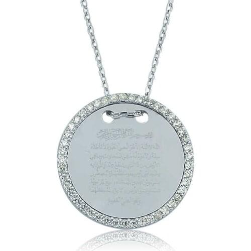 Silver Ayete-l Kursi Plate Necklace