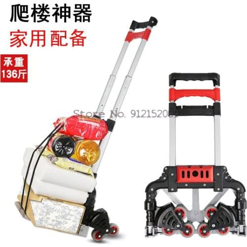 Stair Climbing Car Heavy King Six-wheeled Household Folding Trolley Carrying Goods Shopping Pushing Trailer Up Stairs Artifact