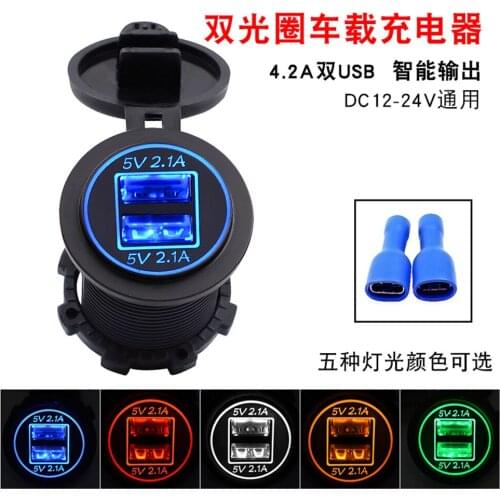 Car Motorcycle RV Boat 4.2a Car Charger Dual USB Car Dual Aperture Mobile Phone Charger Modification Accessories