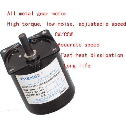 BH60KTYZ synchronous AC motor / permanent magnet synchronous motor