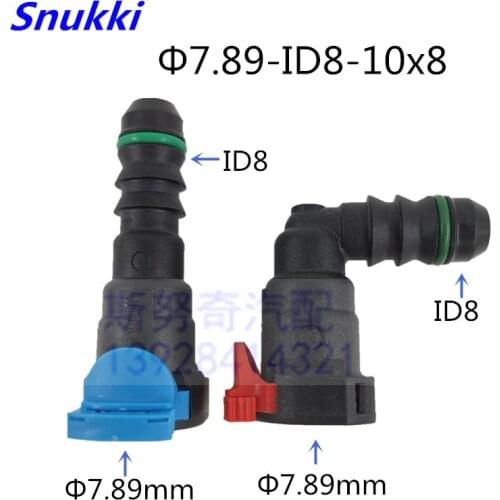 7.89mm ID8 SAE 5/16 Fuel pipe joint Fuel line quick connectors for Ford Buick and Chevrolet for American car two pcs one lot