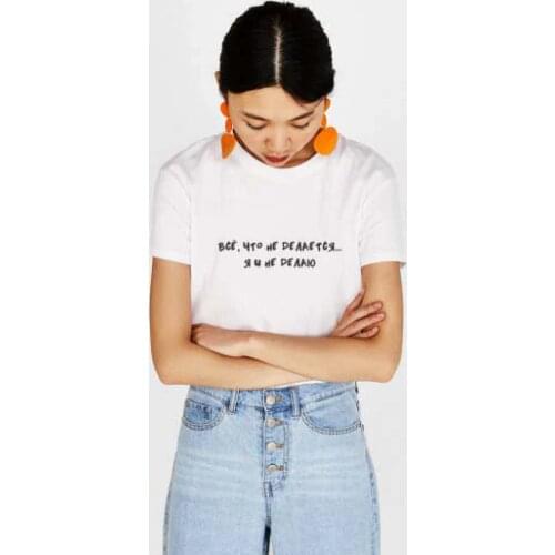 Summer Russian Harajuku T Shirt Women Short Sleeve O-Neck Tee Shirt Femme Tops Tees Letter Printed Camiseta Mujer Female