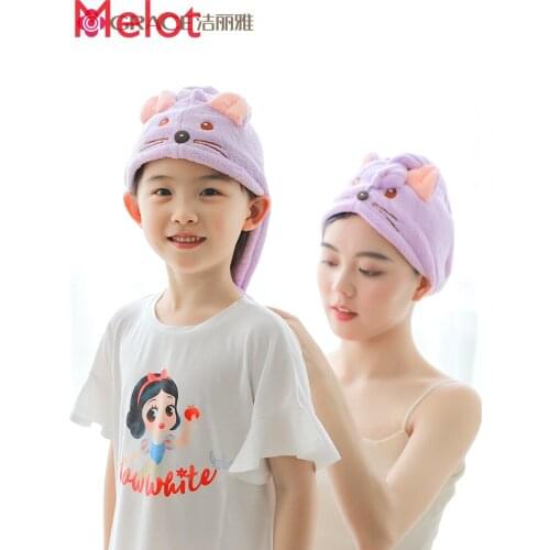 Hair-Drying Cap Female Cute Absorbent Quick-Drying Children Adult Hair Wiping Towel Headcloth Hair Drying Towel Shower Cap