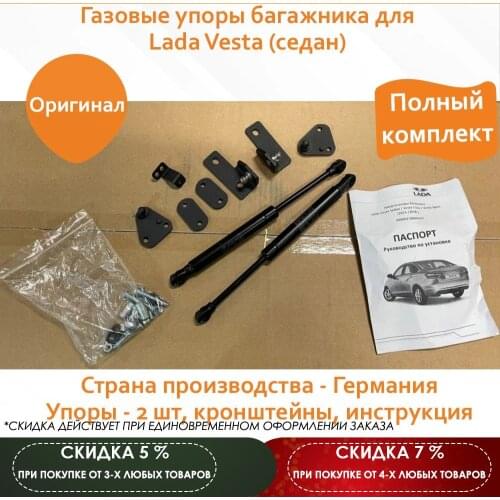 Maviko Shock Absorbers