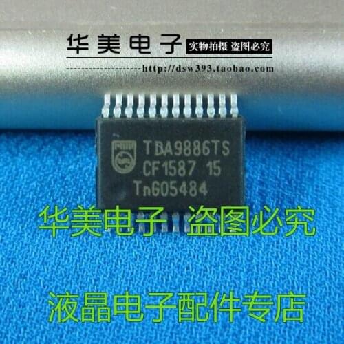 TDA9886TS genuine LCD TV audio driver chip