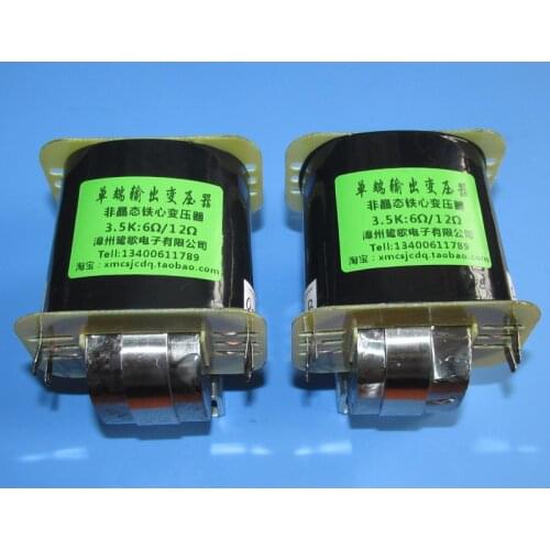 5K / 5.5K: 32Ω amorphous C-type iron core single-ended output transformer, power about 5W, working current 50mA