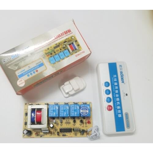 Range hood universal control board computer board power board - remote control