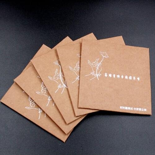 8*8cCm Chinese Style Packaging Silver Polishing Cloth Gold And Silver Jewelry Polishing Cloth Polishing 20Pieces