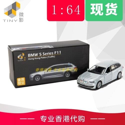 Tiny 1/64 BMW 5 Series F11 Vehicles Collection Metal Die-cast Simulation Model Cars Toys