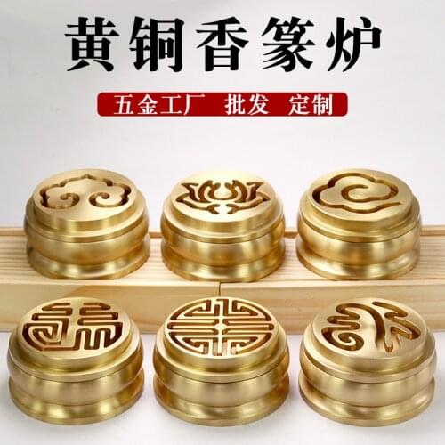 Introduction tool of xiangdao copper incense seal furnace