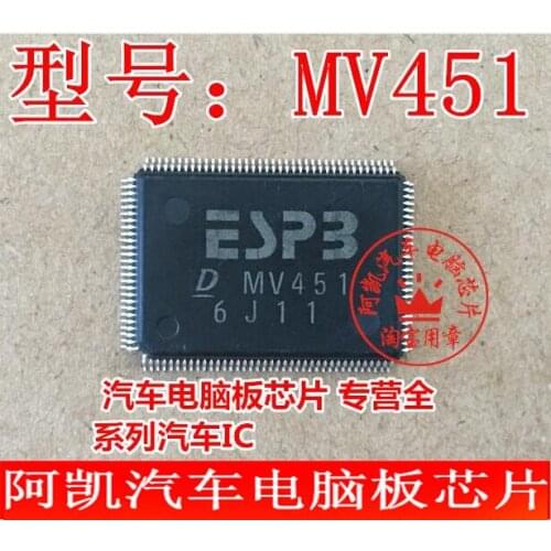 MV451 automotive specializing in a full range of computer board chip IC stock