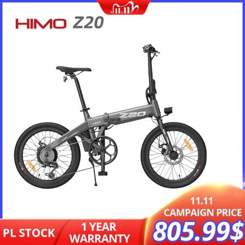 HIMO Bicycles